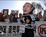 反自由貿易人士展開釜山APEC峰會抗議行動