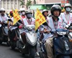 图文7：声援550万勇士退出中共-台南
