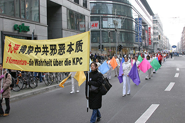 (大紀元) (大紀元)