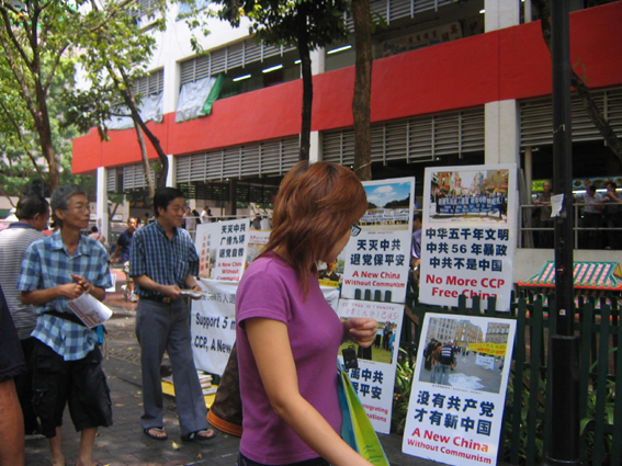 退黨橫幅在鬧市區(大紀元圖片)