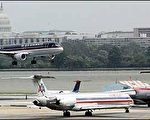 美国和欧盟下周再举行开放天空谈判