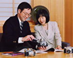 日公主清子今完婚 變身平民
