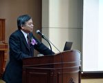 台大教授、台商韩国国会演讲