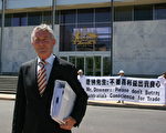 澳法轮功诉外长 被告拖延将再听证