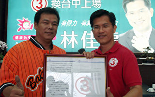 陳昭安獲美國少棒聯盟完全比賽證書