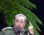 CIA：卡斯特羅可能得了帕金森氏症