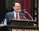 台灣外交部政務次長高英茂於布朗大學演講中