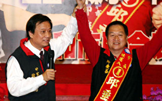 欧晋德台北县辅选  县民请他选台北市长