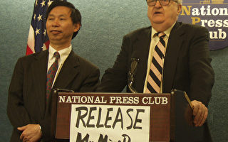 美国外国政策联合会约翰海明威律师和主持人叶宁律师 (大纪元图片)
