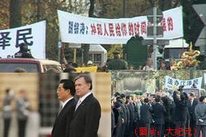 【热点互动】胡锦涛缘何频频出访？(四)