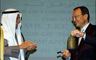 南韩总理李海瓒访科威特　签署经济石油协定