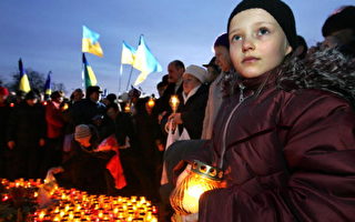 烏克蘭死難者紀念日 民眾反思共黨暴行
