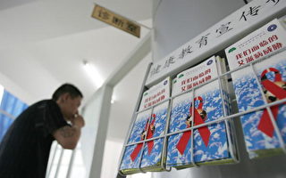 觀念開放 中國大學生成愛滋高危人群
