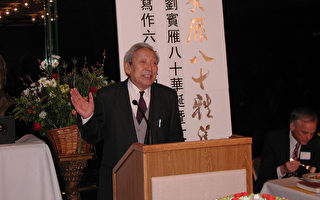 流亡海外知名中国作家刘宾雁去世