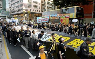 组图3：香港市民争普选大游行