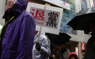 聲援600萬退黨 東京繁華街頭遊行