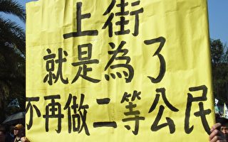 組圖5：香港市民爭普選遊行訴求大觀