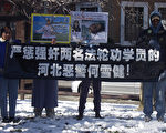 组图:“严惩强奸法轮功学员的恶警”