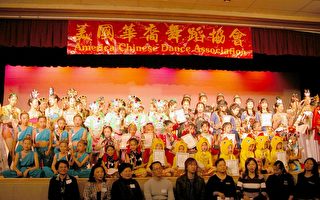 中華民族舞蹈年度比賽圓滿結束