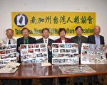紀念世界人權日林樹枝來洛演講