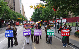 世界人權日 墨爾本多團體舉行集會遊行