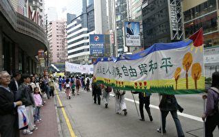 组图4：香港声援退党护人权大游行