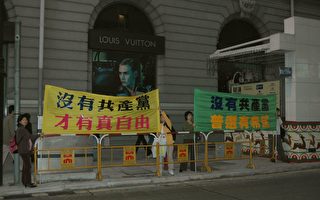 组图1：香港声援退党600万退党长城