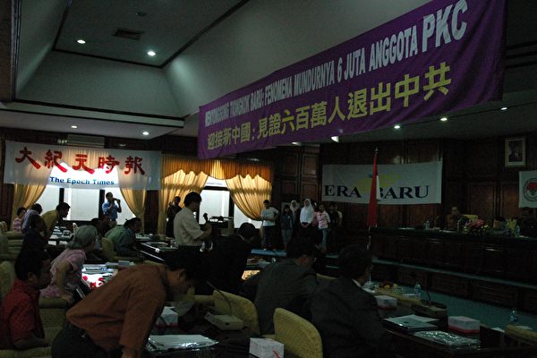 《2005年亞太巡回九評論壇》在蘇北省棉蘭市開講。(大紀元) 《2005年亞太巡回九評論壇》在蘇北省棉蘭市開講。(大紀元)