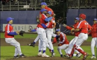 美国政府禁止古巴参加世界棒球经典赛