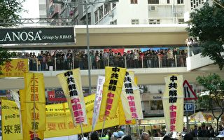 組圖：香港市民聲援退黨反迫害集會