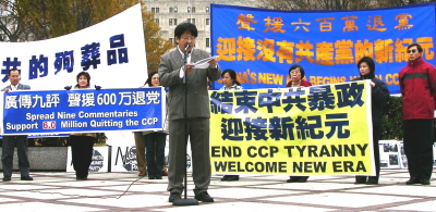 退黨服務中心阿拉巴馬支部陳先生 退黨服務中心阿拉巴馬支部陳先生