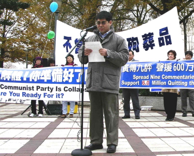 全球告別中共聯盟代表魏先生 全球告別中共聯盟代表魏先生