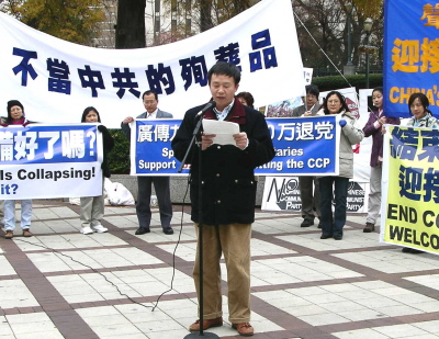 全球審判江澤民聯盟代表魯先生 全球審判江澤民聯盟代表魯先生