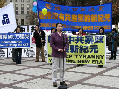 法輪功學員周女士 法輪功學員周女士