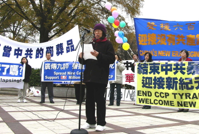 民眾姚太太 民眾姚太太