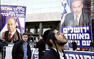 以色列联合党党魁之争 外长夏洛姆承认败选