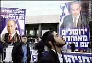 出口民調：尼坦雅胡當選以色列聯合黨黨魁