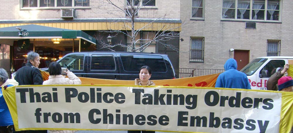 紐約學員抗議泰警侵犯人權(大紀元圖片)