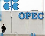 全球能源研究中心：OPEC明年將減產支撐油價