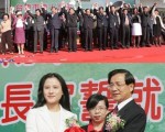 許添財連任台南市長宣誓就職