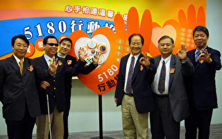 隨手作公益 台灣大推出5180專線手機捐款