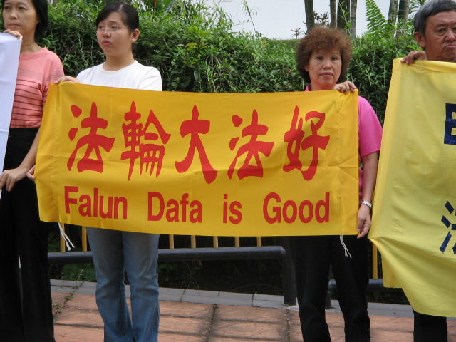 法轮功学员手持横幅,和平地呼吁阿根廷政府不要向中共的威逼利诱妥协。(大纪元)