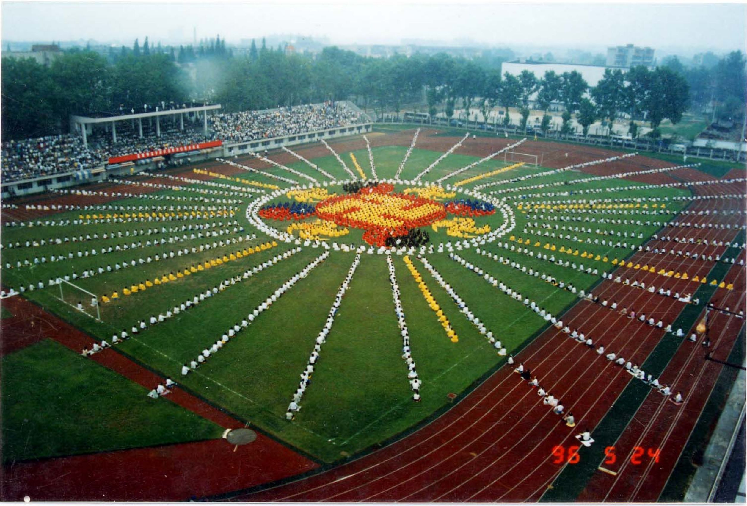 1996年5月24日學員在武漢市四中集體煉功排組法輪圖形
