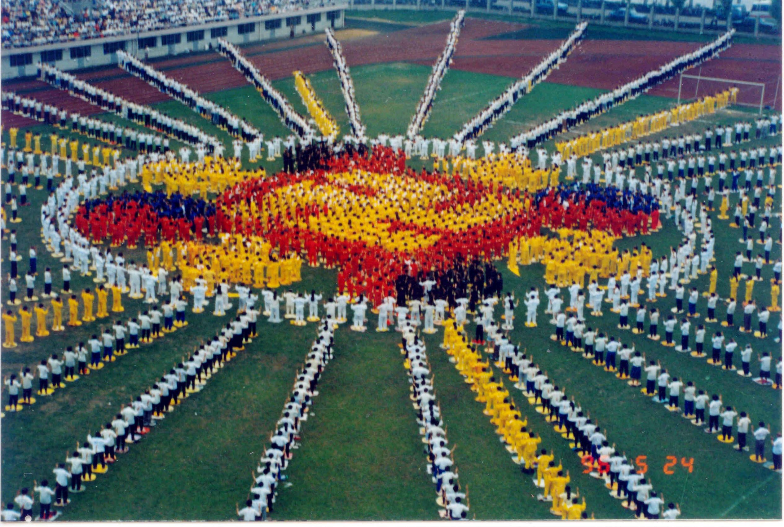 1996年5月24日學員在武漢市四中集體煉功排組法輪圖形