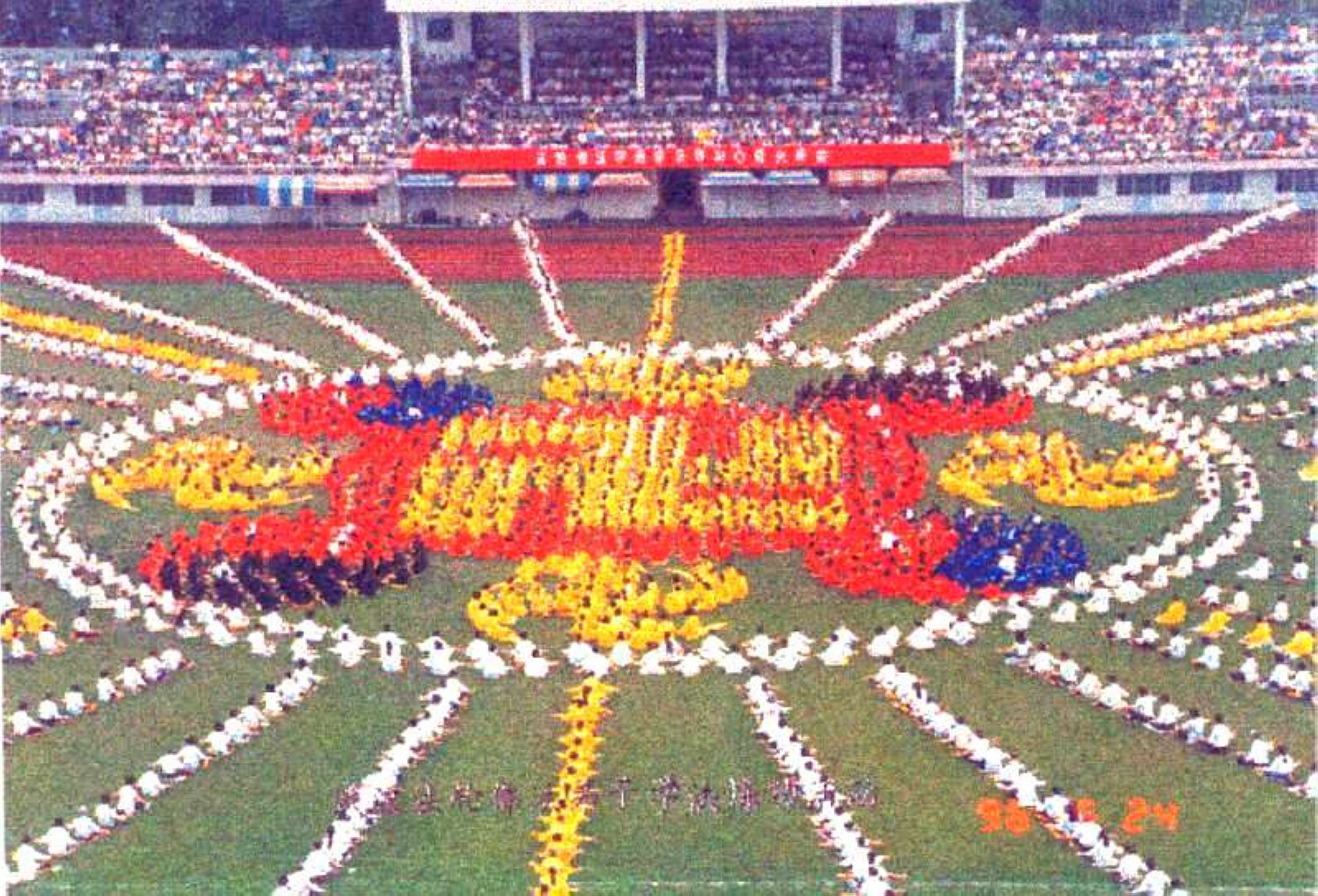 1998年11月廣州學員排組法輪圖形