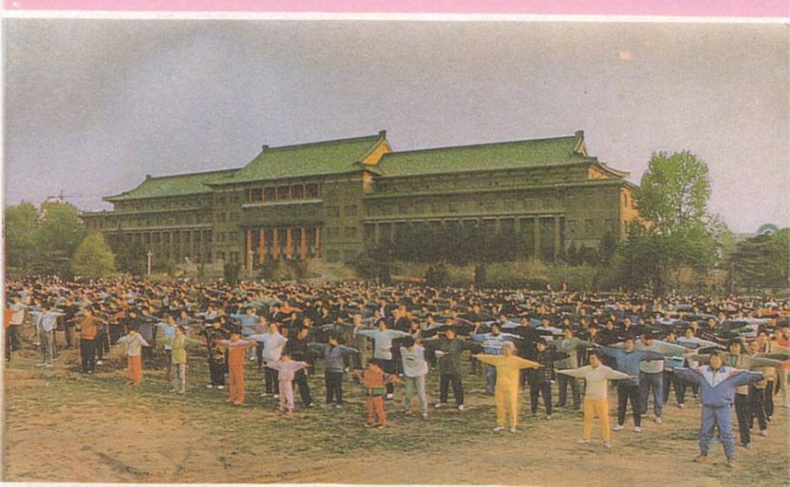 1996年長春法輪功學員集體煉功