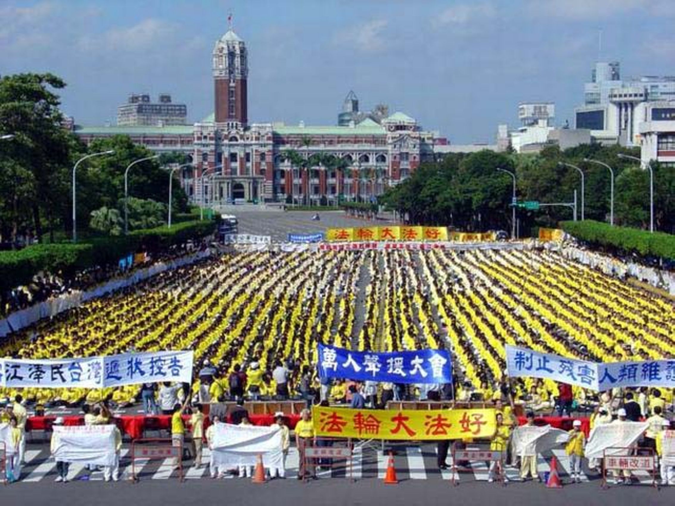 台灣總統府前萬人聲援起訴江澤民