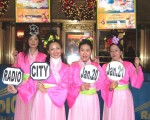 Radio City大門前的仙女特別秀，仙女們的曼妙舞姿