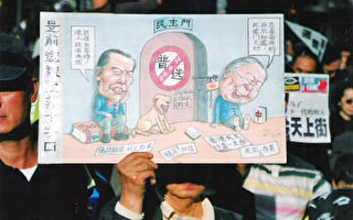 司徒華：中共不想香港有普選