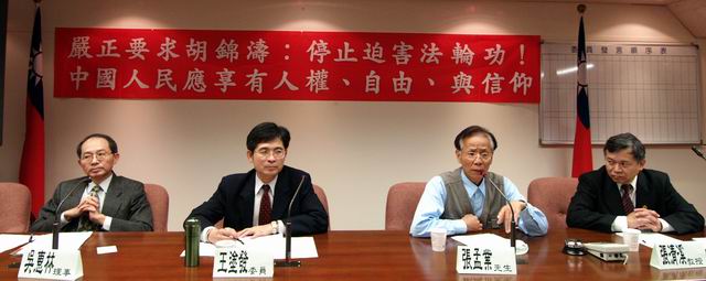 老同学台立院唤锦涛：退出共产党| 张孟业| 胡锦涛| 退党| 大纪元